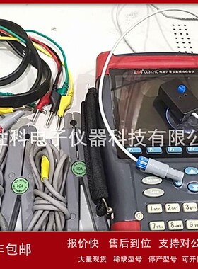 议价CL3121 CL3121B CL3123C CL3121C CL3126三相电能表现场校验