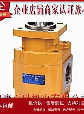 议价原装合肥长源齿轮泵CBZTC2063-BLHR BLHL