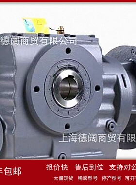 议价法国MIJNO减速机/MIJNO行星减速器MRP/MNT/BDB/MRA系列精密齿