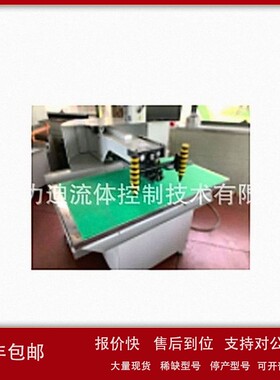 议价德国sieck切割系统S015 COMELZ 切刀