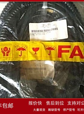 议价A660-2003-T631/LA-GA发那科FANUC AMERICA CORPOR伺服电缆6.