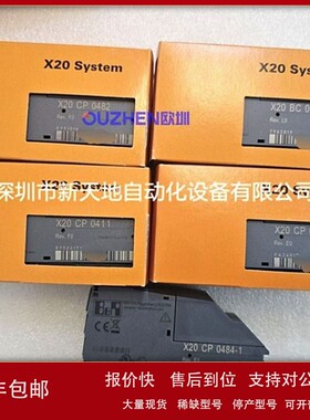 议价贝加莱X20CP0484-1 X20CP0411 X20CP0482现货 全新原装正品