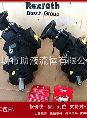 议价德国力士乐计量泵 A7VKO028MA/10MRSL4P550-0