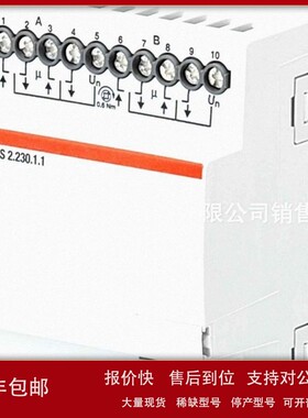 议价i-bus NT/S12.1600 电源供应器