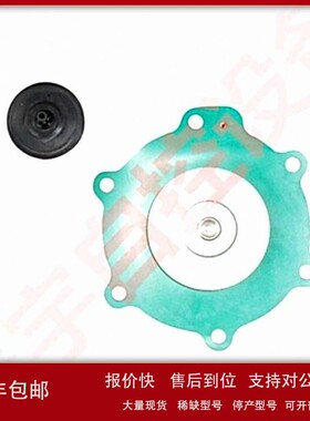 AE1440B AE1475G225 AE1475G020 电磁脉冲阀 先导头 议价