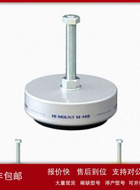 议价供应日本KURAKA仓敷化工 防震橡胶垫 KA-20