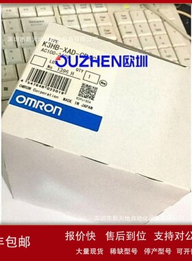 议价欧姆龙面板表K3HB-XAD-CPAC21全新原装现货议价