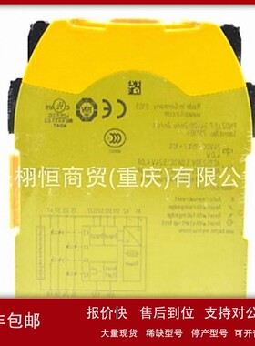 议价777148 750134 777609 777313 773831 750156原装全新安全继