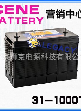 韩国CENE蓄电池31-1000T 12V140AH CCA:1000A 发电机 大功率电池