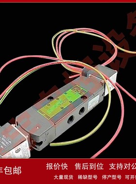 EF8551A002MS电磁阀 EFG551A002MS SCG551A002MS MP-C-113 议价