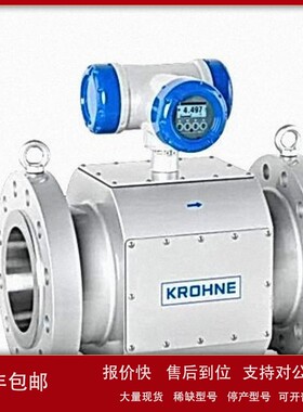 议价德国科隆超声波流量计 ALTOSONICV12 ALTOSONIC III 用于天然