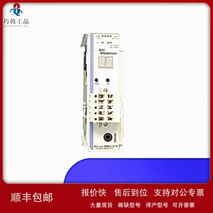 议价德国B Wiedemann必威BW1575网关模块安全监视器系列 WBihl