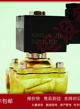 SCE210C094 SCE8210G094 SCE8210G002 二位二通 1/2寸电磁阀 议价