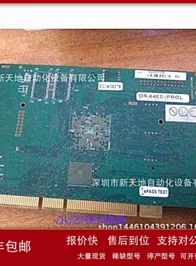 议价原装DALSA X64-CL图像采集卡现货议价