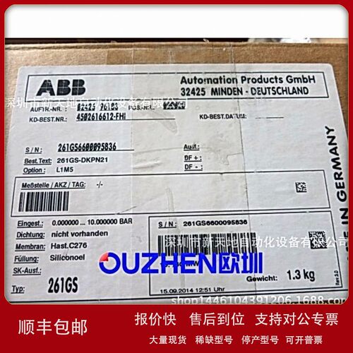 议价ABB 261GS-DKPN21全新现货 议价
