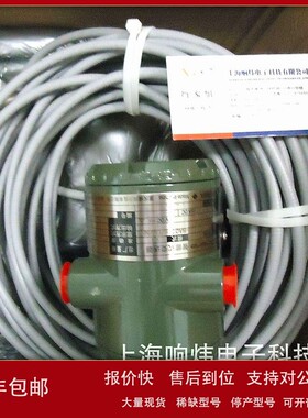 议价横河差压变送器EJA110E-JMS4J-912EA/NF2PLC横河差压变送器EJ