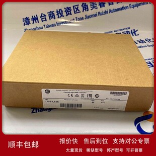 罗克韦尔A L82E 质保一年 控制器 CPU全新原装 PLC 议价1756