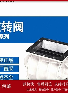 议价德国 Coperion 科倍隆 旋转阀 BT系列 多型号