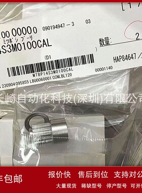 议价日本Mitsuboshi同步带轮P14S3M0100CAL议价