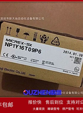议价日本富士模块NP1Y16T09P6 NP1Y08T0902现货 全新原装 议价