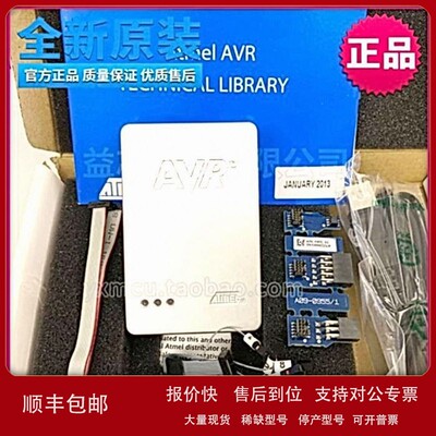 议价ATJTAGICE3ACCKIT ATJTAGICE3 AVR JTAGICE3 全新原装 现货