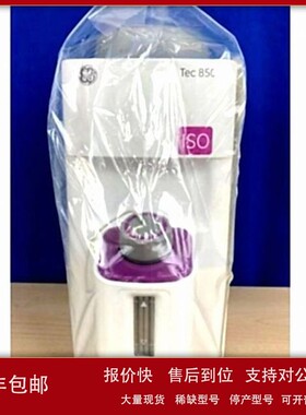 议价Datex-Ohmeda GE Tec 850 Isoflurane | Ref 1177-9850-ISO