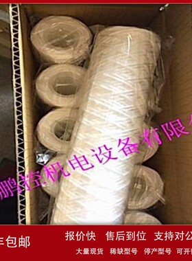 议价日本ROKI 滤芯 250L-EX-10