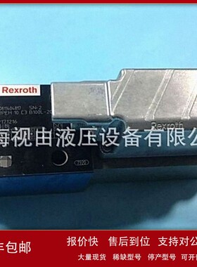 议价REXROTH比例阀0811404817 4WRPEH10C3B100L-2X/G24K0/F1M