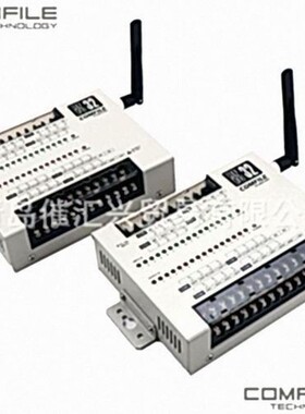 从海外制造商空运进韩国COMFILE无线通讯模块Remote Control