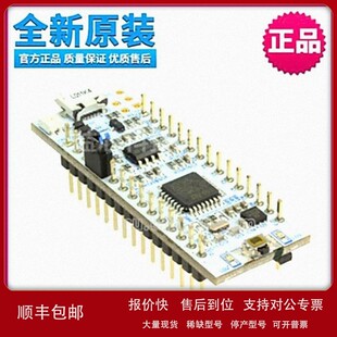 议价ST原装 L011K4开发板NUCLEO STM32L011K4评估板 模块 NUCLEO