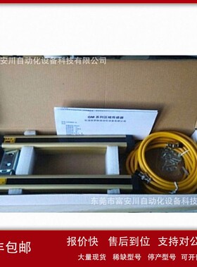 议价原装全新KEYENCEGL-S40SH 安全光栅GL-S 系列实拍现货议价