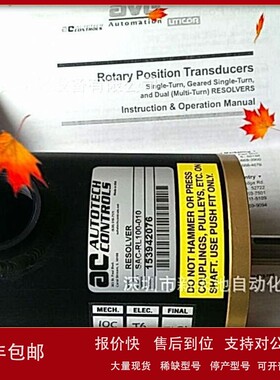 议价全新原装美国AUTOTECH CONTROLS编码器SAC-RL100-010