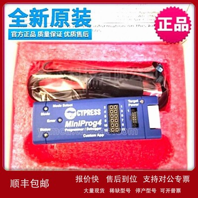 议价CY8CKIT-005 KIT PSOC MINIPROG4 PROGRAM DEBUG仿真器下载器