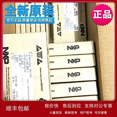 议价DEVKIT-MPC5748G开汽车电子总线CALYPSO开发板 评估板MPC5748