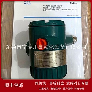 议价横河温度变送器YTA610 NF2全新行货未使用工厂库存议 JB1A2DN