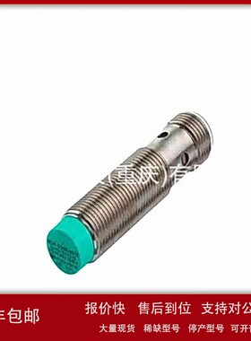 议价传感器OBS4000-18GM60-E5货号087800 RLK31-6/31/115货号1830