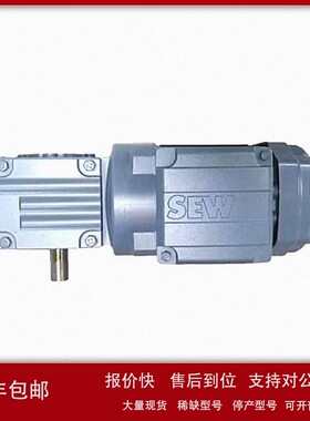 SEW减速机 KH107/T DM132M4/BM/V 全新原装正品 议价