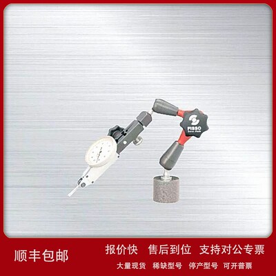 瑞士FISSO量表座Strato XS-13系列精密测量固定支架XS13.20磁性座