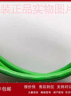 议价现货全新原装YAMAICHI电缆E6FX8002-2DC20-1AC0 2米实物图