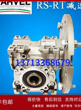 议价意大利VARVEL减速机，FRT85-1/28涡轮减速机，铝壳减速机