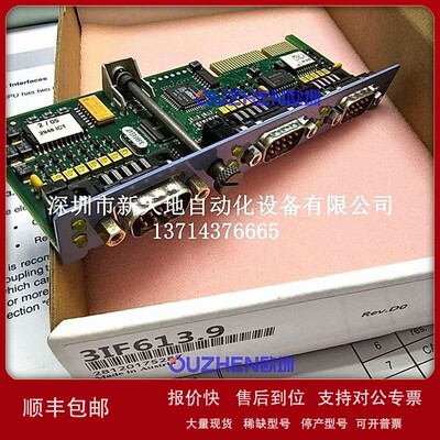 议价贝加莱3IF613.9现货 全新原装正品 议价