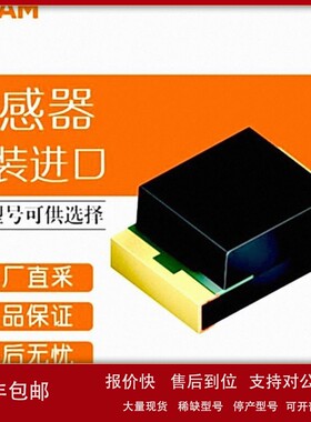 议价德国 OSRAM 光学传感器 CHIPLED SFH 5701 多型号