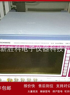 议价CMS50 CMS52 CMS54 CMS57无线电综合测试仪 对讲机检测仪