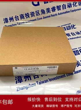 议价1794-OW8XT A-B罗克韦尔 模块 PLC CPU全新原装 质保一年