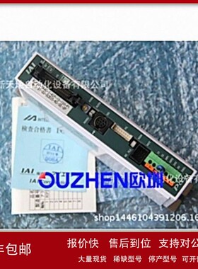 议价IAI控制器PCON-C-42PI-NP-5-0-SE RCP2W-RA4C-I-42P-10-100