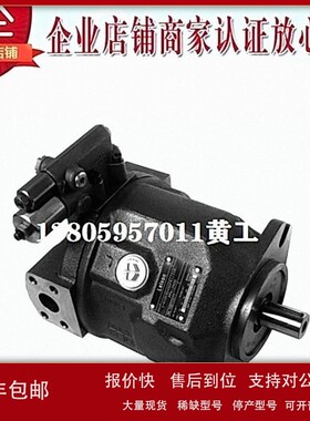 议价LEIXON立圣柱塞泵LA10VSO45DR/31R-PPA12K01 LA10VSO45DFR1/3