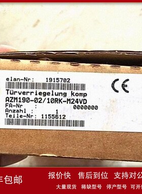 议价Schmersal DC24V AZM190-02/10RK-M24VD-M20议价