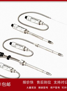 GEFRAN杰弗伦熔体变送器ME1-7-M-B12C-1-4-D-P-1AP 2130C000X00
