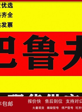 现货BALLUFF巴鲁夫BTL06YU杆式位移传感器BTL7-E100-M0250-B-S32