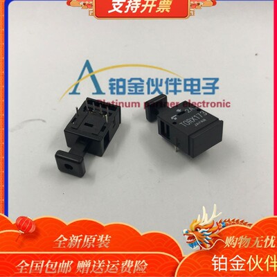 全新 TORX173 TOTX173A DIP6封装 光纤发射接收器 光纤接收模块